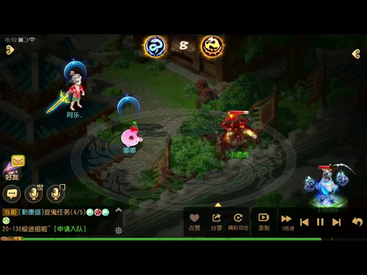 手游夢幻鬼區(夢幻西游手游鬼區是什么意思)下載