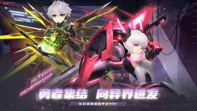 二次元游戲手游(二次元游戲手游平臺)下載