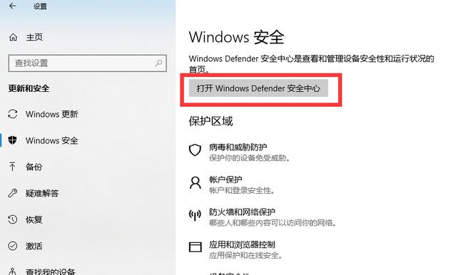 電腦下載應用怎么關閉(電腦下載應用怎么關閉程序)下載