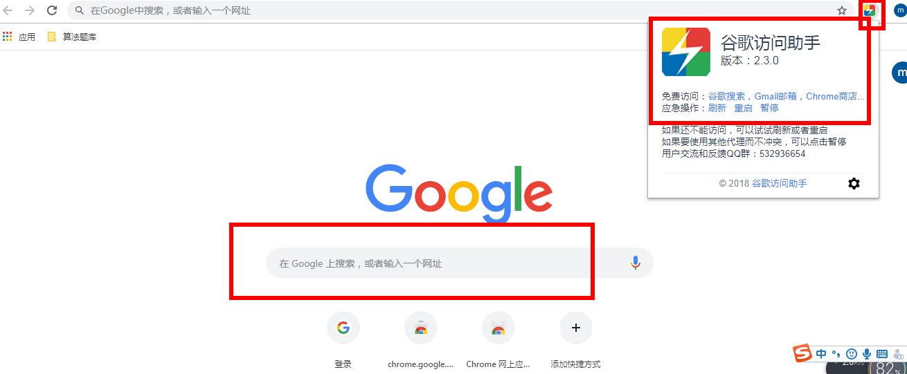 從谷歌應用商店下載器(從谷歌商店下載apk)下載