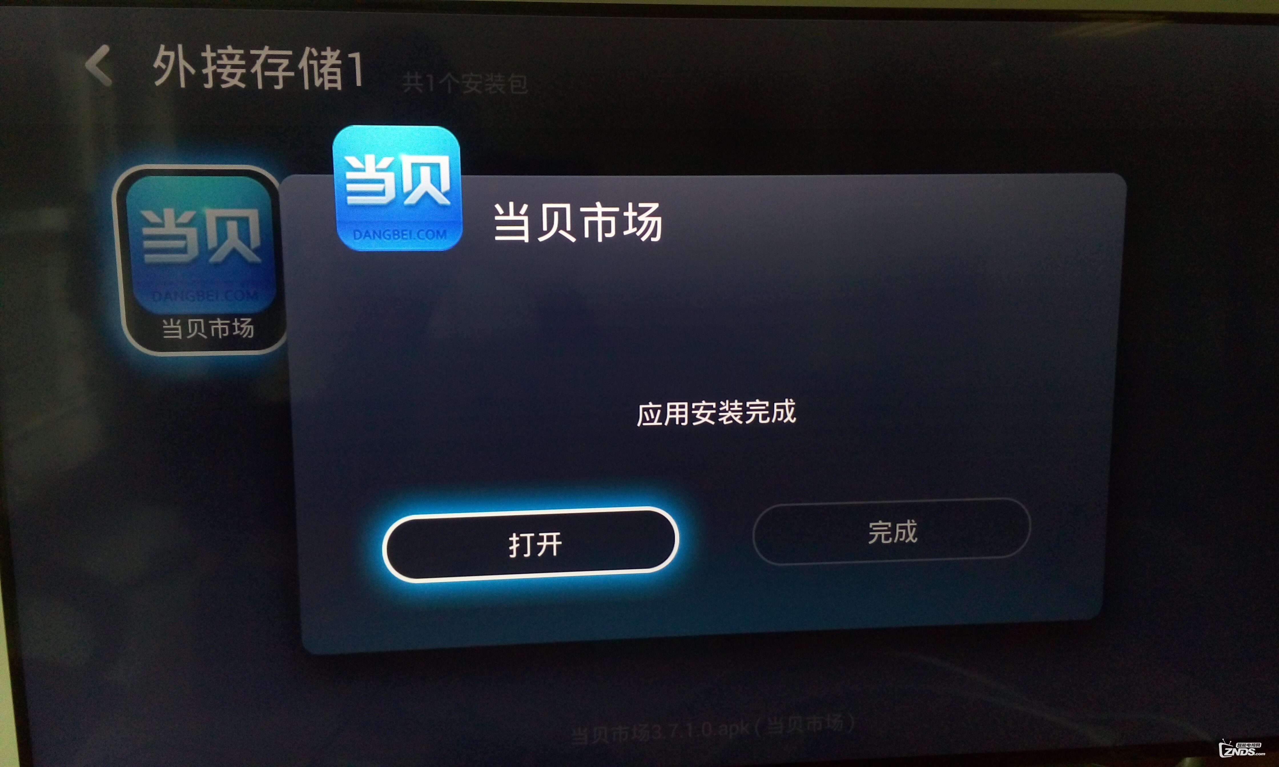 樂視應用商店pc端下載(樂視應用商店2021版本下載)下載