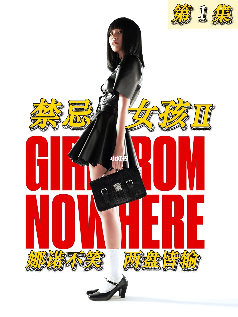 禁忌女孩在哪個應用下載(禁忌女孩在哪個軟件上可以投屏看)下載