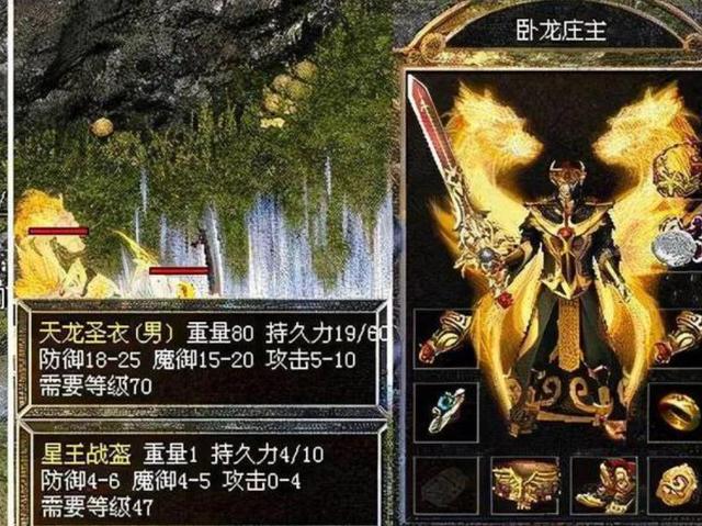 熱血傳奇手游裝備(熱血傳奇手游裝備解鎖后168小時不能交易)下載