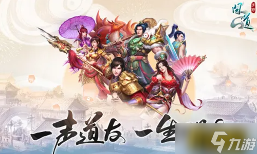 問道手游殺魔猴攻略(問道手游殺魔猴攻略大全)下載