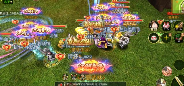 熱血江湖手游公測時間(熱血江湖手游公測時間表)下載