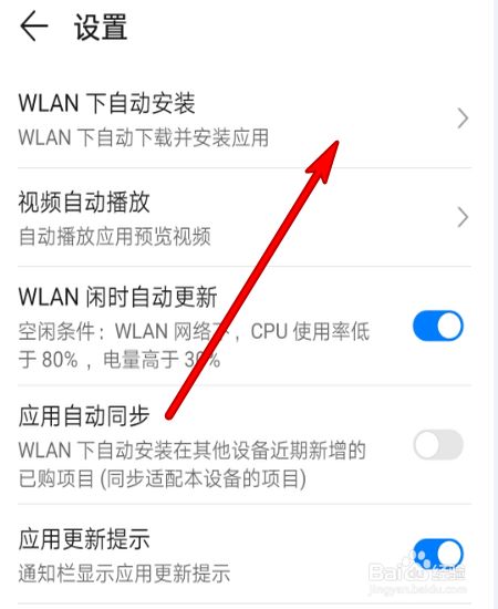 怎么下載電腦應(yīng)用手機版(如何電腦下載手機軟件)下載