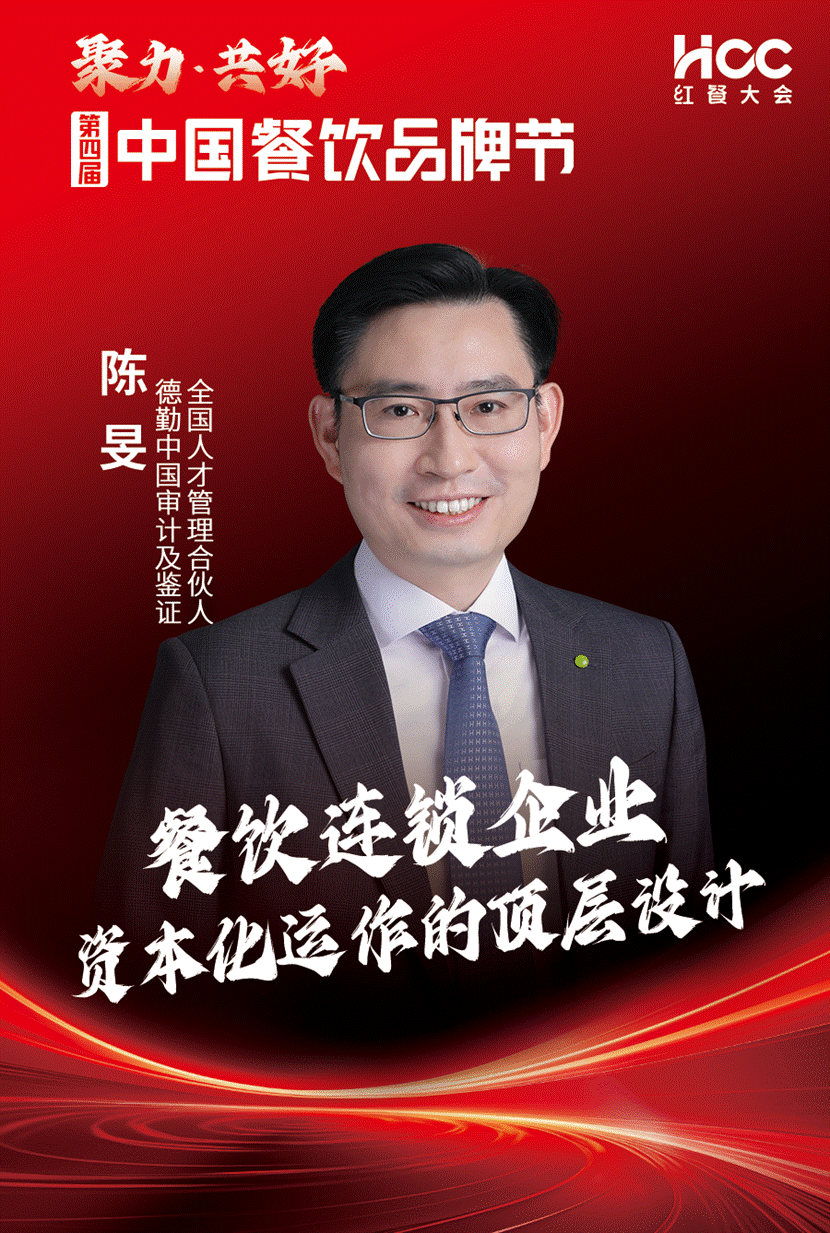 德勤dd和科技資訊(德勤技術咨詢是干嘛的)下載