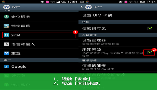 下載應用小程序安裝不了(app下載小程序)下載