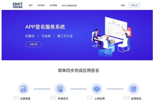 科技信息資訊服務(科技信息服務中心是做什么的)下載