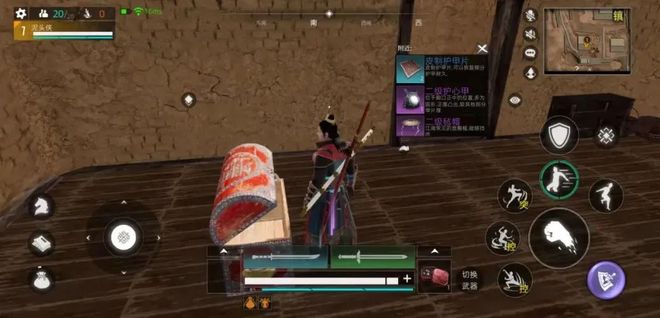網易武俠吃雞手游(網易武俠吃雞端游叫什么)下載