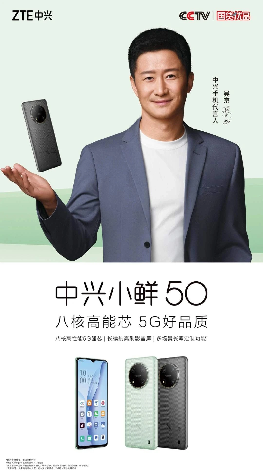 中興手機應用下載不了(中興手機安裝軟件失敗)下載