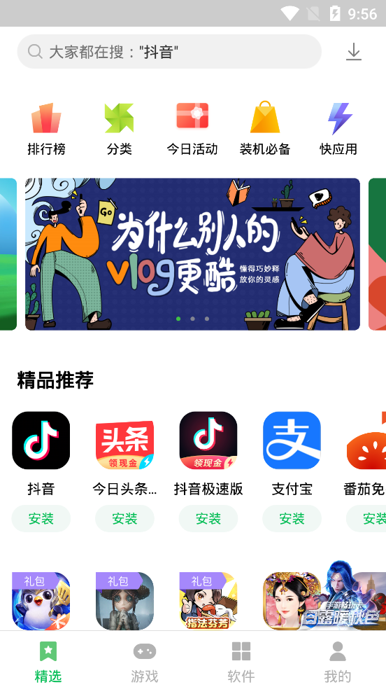 手機應(yīng)用商店禁止下載(應(yīng)用商店不讓軟件安裝)下載