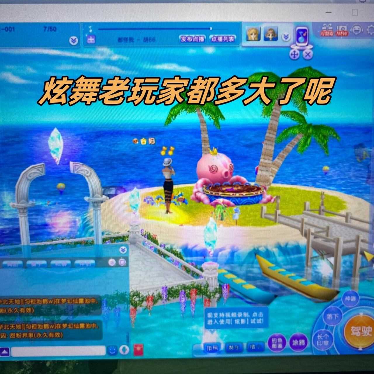 炫舞手游名字(炫舞手游名字空格鍵復制)下載