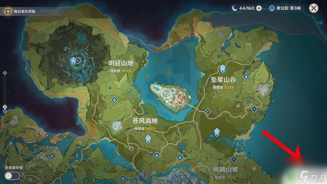 原神手游新手攻略軟件(原神手機版新手攻略)下載