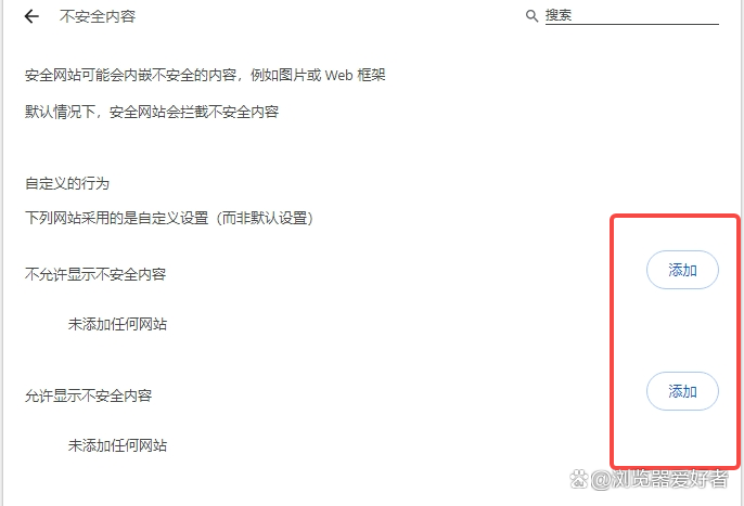 應用下載攔截怎么解除(下載攔截怎么取消)下載