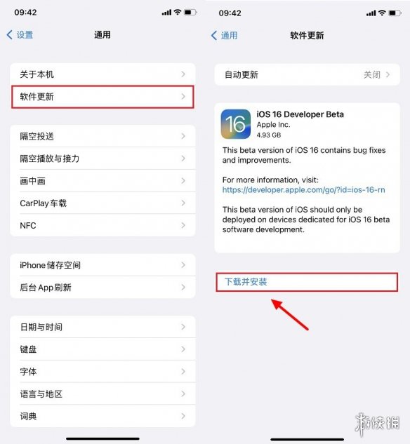 ipad如何從網(wǎng)頁下載應(yīng)用(ipad如何從網(wǎng)頁下載應(yīng)用到桌面)下載