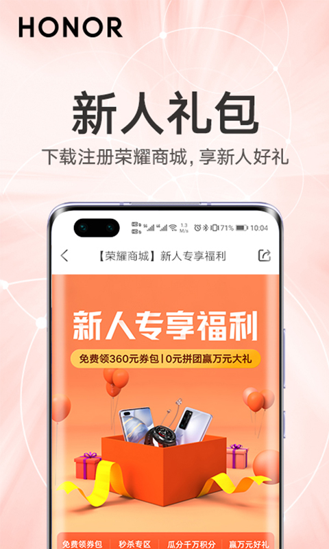 應用商城下載中心手機(應用商城下載中心手機版官網)下載
