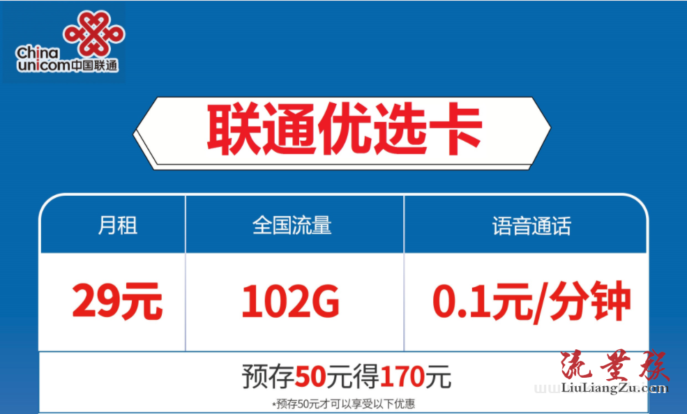 電信查流量下載什么應用(電信查流量下載什么應用好)下載