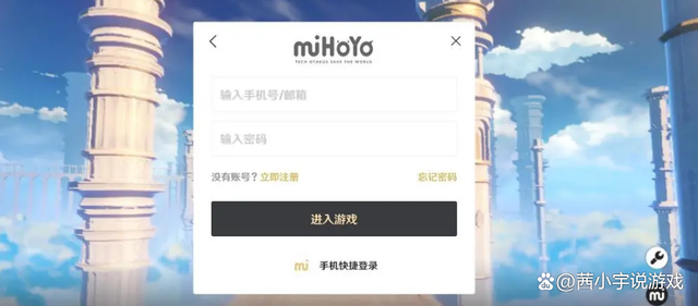 手游登號器下載(手游登號器下載官網)下載