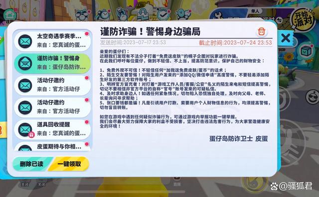 安全守護2禁止下載應用(安全守護2可以下載軟件嗎)下載