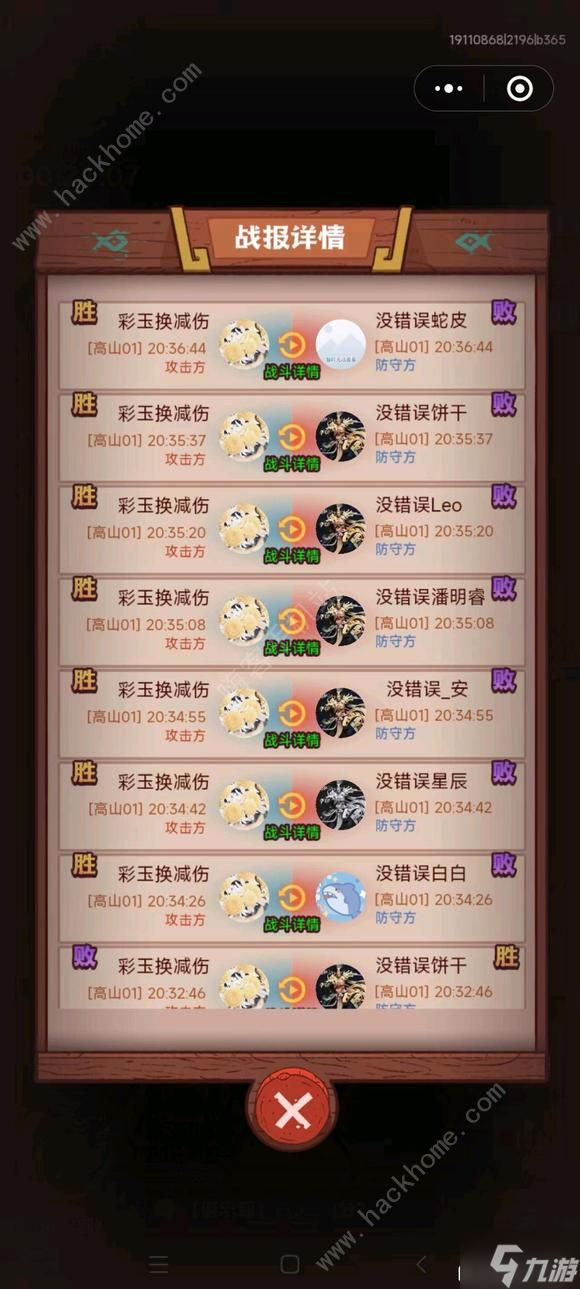 呂布孫策手游攻略(呂布和孫策哪個容易上手)下載
