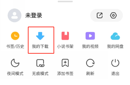 王者下載應用怎么安裝(王者下載應用怎么安裝不了)下載