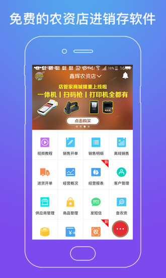 管家下載應用寶(應用管家下載安裝)下載