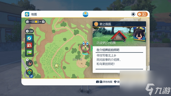 寶寶可夢手游攻略(寶寶可夢手游攻略大全)下載