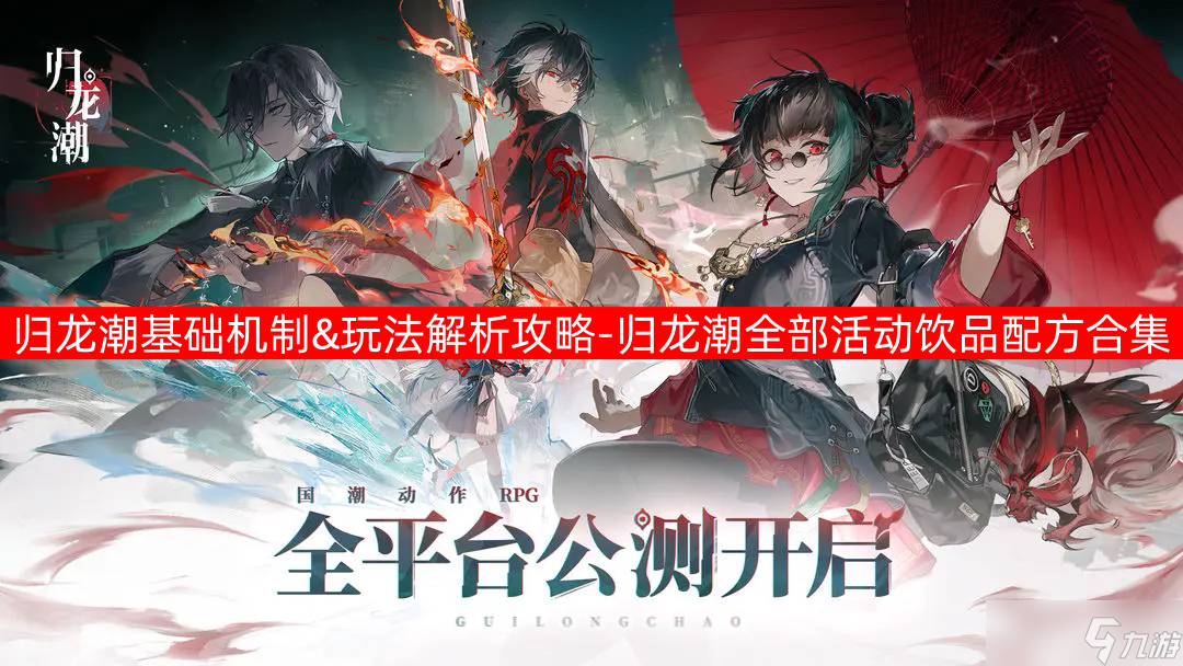 手游不詳玩法攻略視頻(lol手游不詳之刃怎么玩)下載