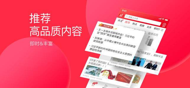 包含應用下載詳情頁+頭條的詞條