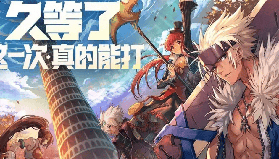 ios手游哪個好玩(iphone手游推薦)下載