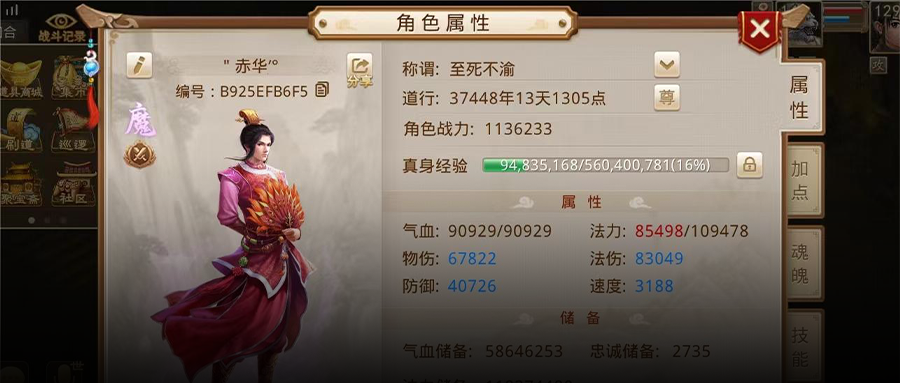 問(wèn)道手游攻略和技巧(問(wèn)道手游攻略和技巧大全)下載