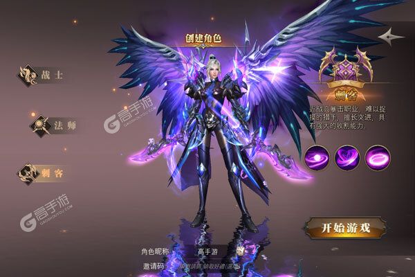 角色版手游(手游角色版哪個好玩)下載
