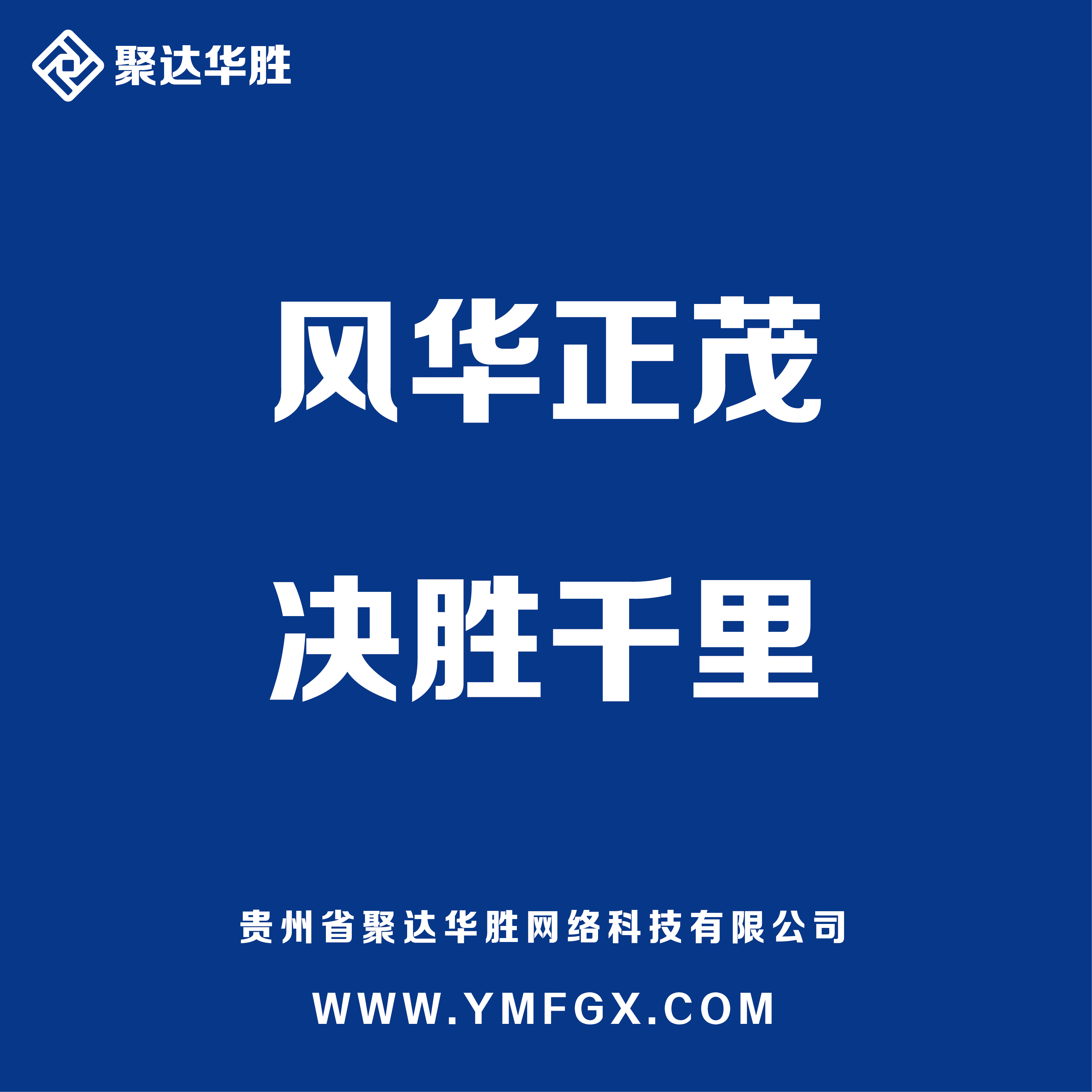 華勝手機科技資訊(華勝手機科技資訊網)下載