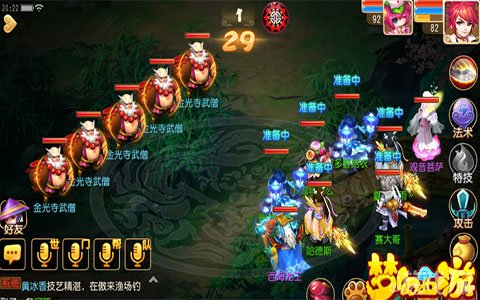 夢幻手游前塵舊夢攻略(夢幻手游前塵舊夢攻略視頻)下載