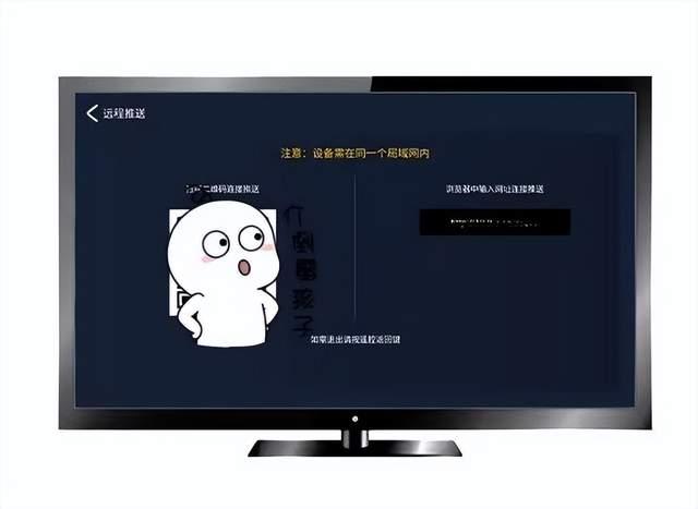 威斯的電視怎么下載應用(威斯的電視怎么下載應用軟件)下載