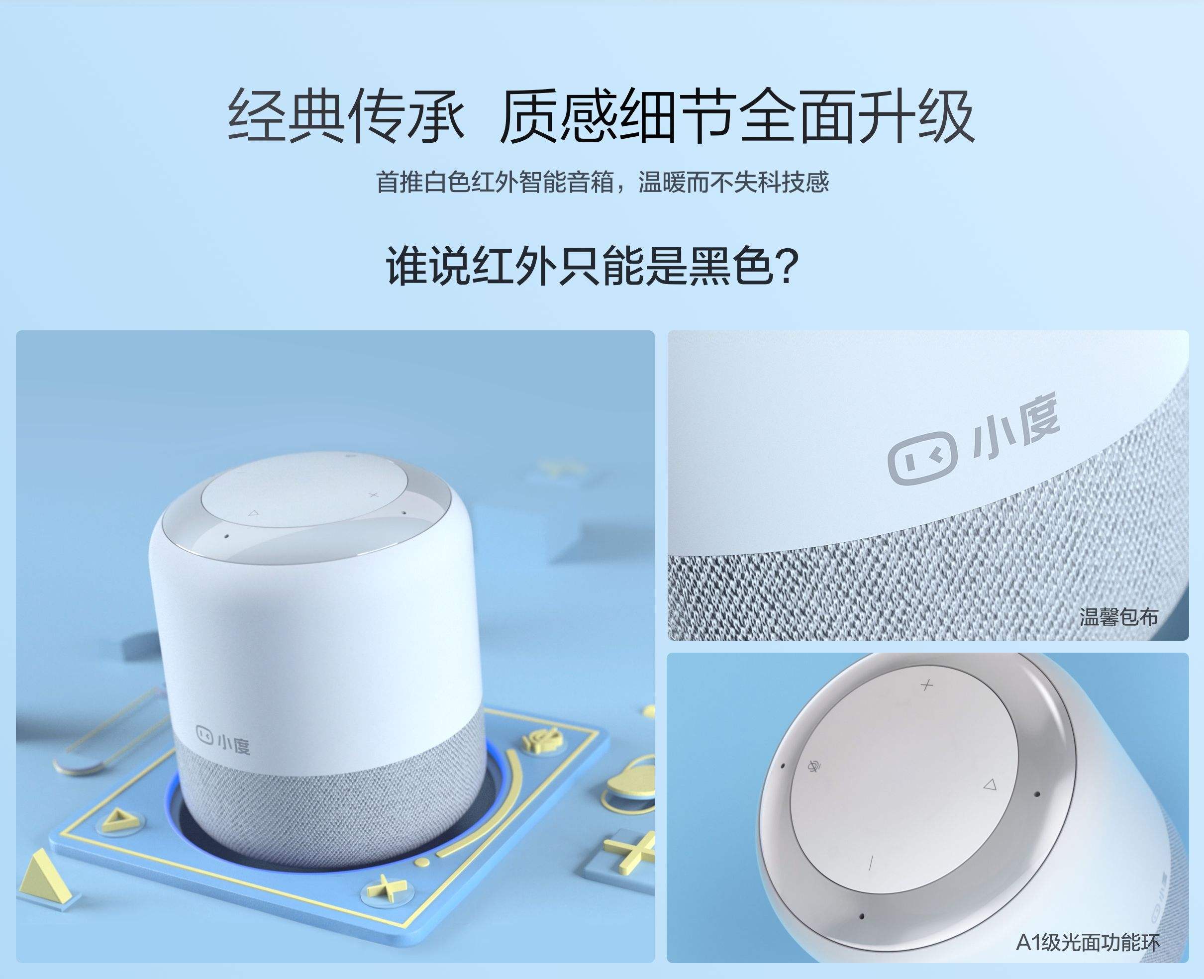 在小度上下載第三方應用(小度1c怎么下載第三方軟件)下載