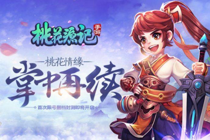 情緣物語手游(情緣物語手游官網)下載