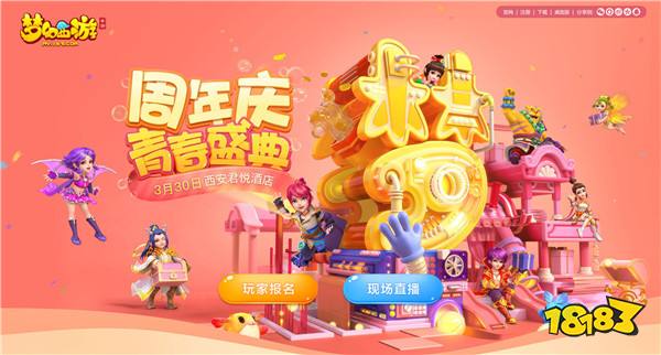 西安手游公司(西安手游軟件開發公司)下載