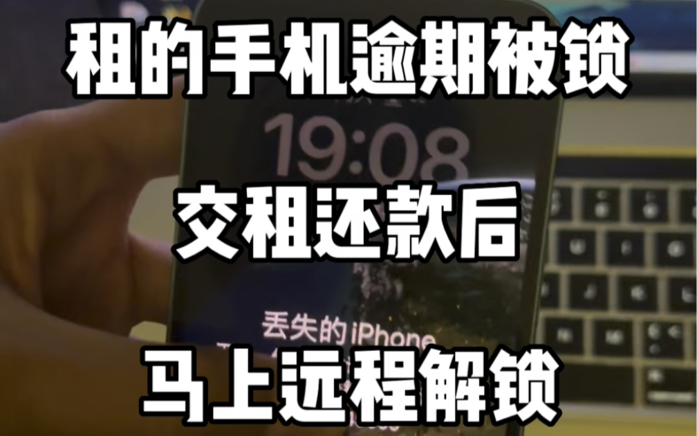 監管鎖能下載應用嗎(監管鎖能下載應用嗎安全嗎)下載