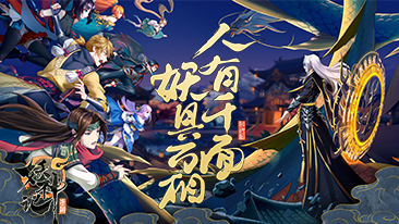 妖神記手游(妖神記手游官網下載)下載