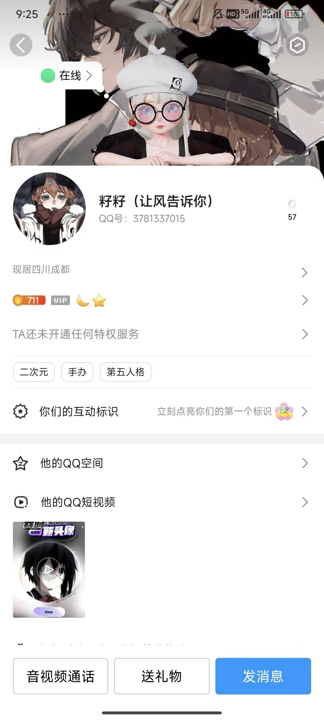 應用轉生下載官網(應用轉生app下載)下載