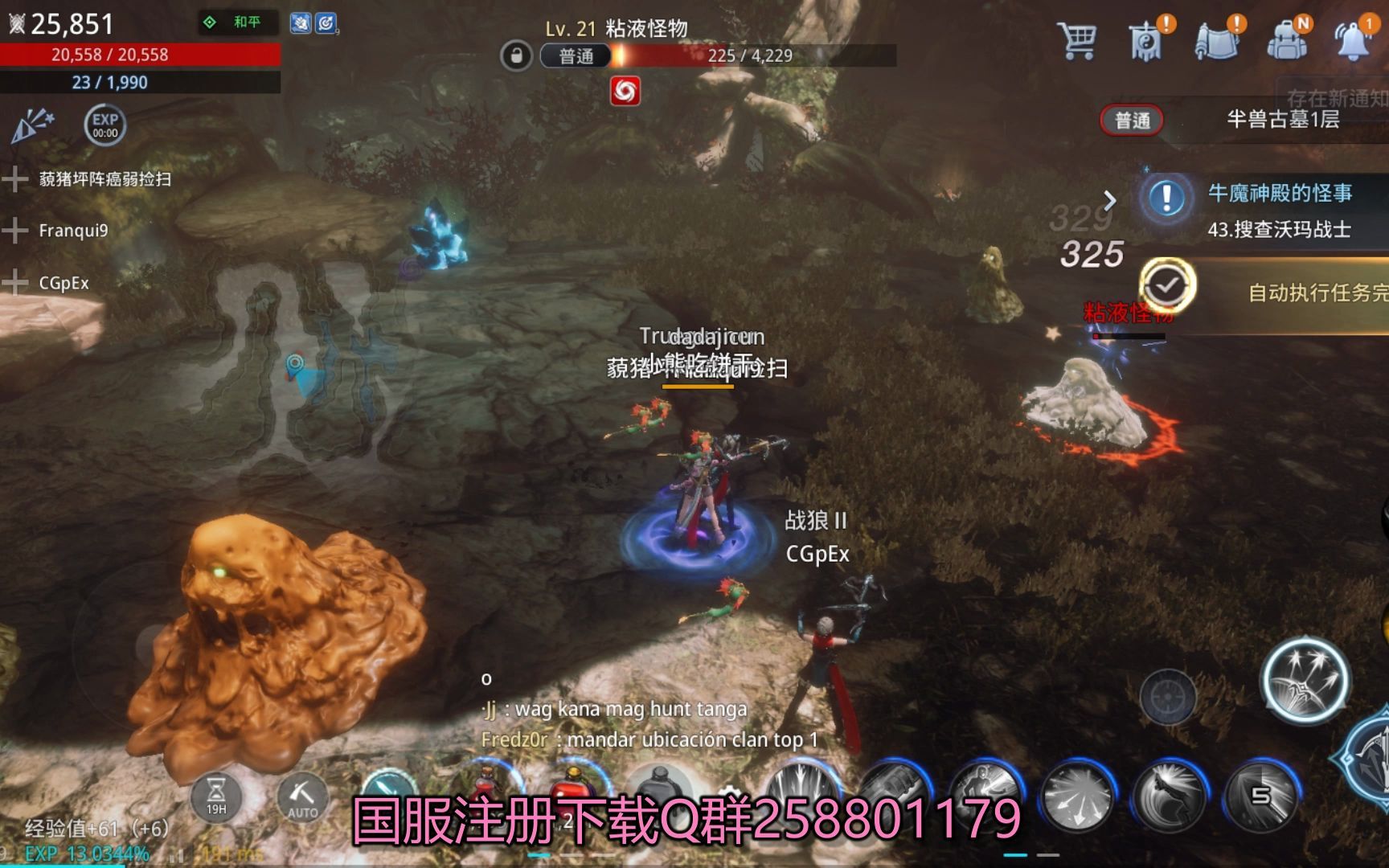 傳奇4獨家手游攻略秘籍(傳奇4獨家手游攻略秘籍大全)下載