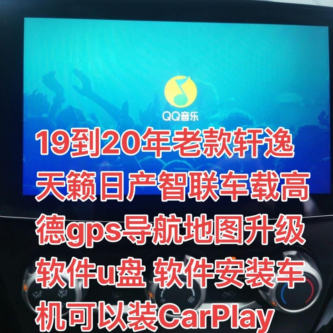 車載導航下載應用軟件(車載導航下載應用軟件有哪些)下載