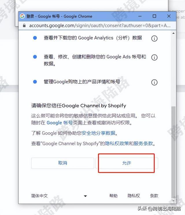 下載谷歌應用方法安全嗎(下載谷歌應用方法安全嗎可靠嗎)下載