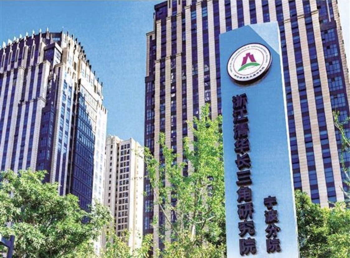 寧波筑望科技最新資訊(寧波東望智能科技有限公司)下載
