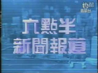 翡翠臺日本科技資訊(翡翠臺播過的日本綜藝)下載