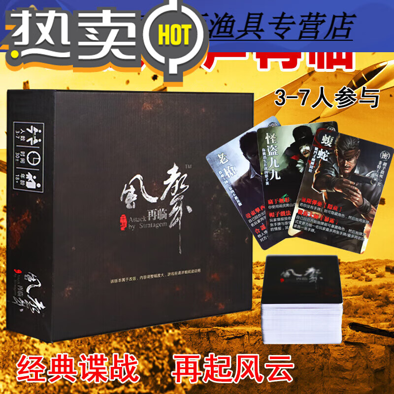 民國諜戰手游攻略視頻(民國諜戰手游攻略視頻下載)下載