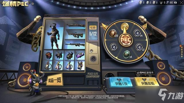 委內瑞拉PEC官網應用下載的簡單介紹