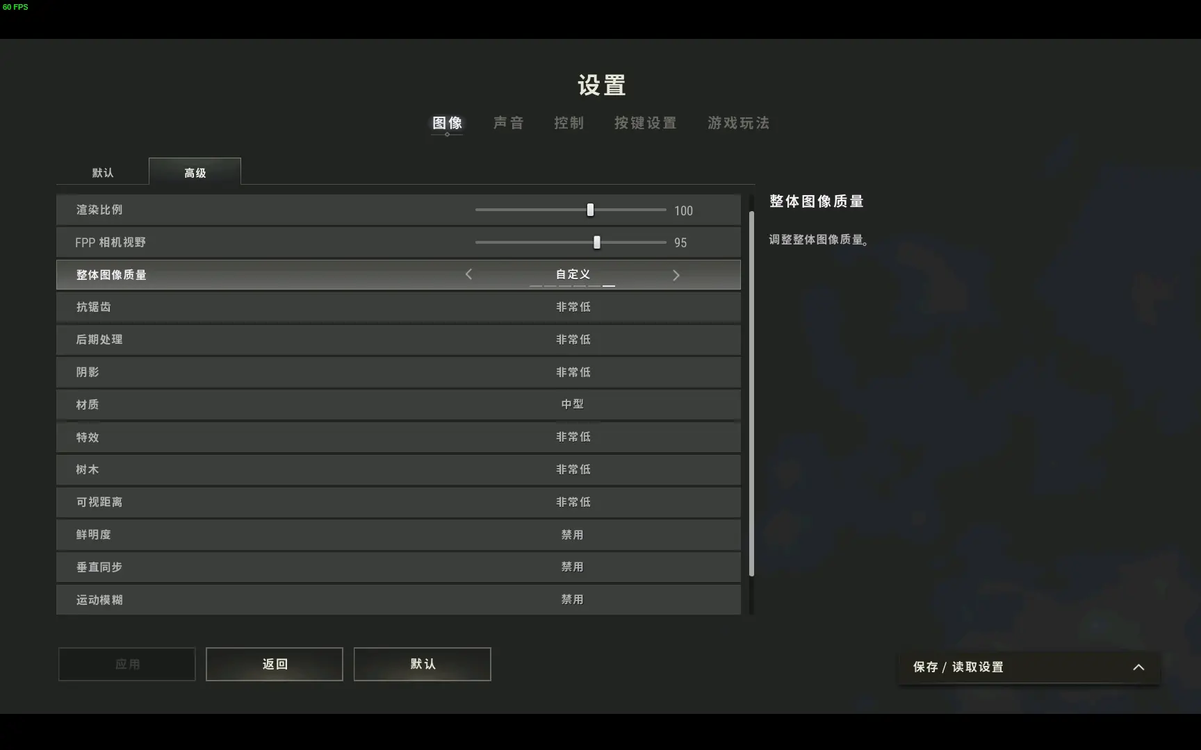 快速開鏡應用軟件下載(快速開鏡應用軟件下載安裝)下載